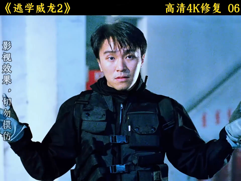 逃学威龙2粤语(电影逃学威龙2粤语)