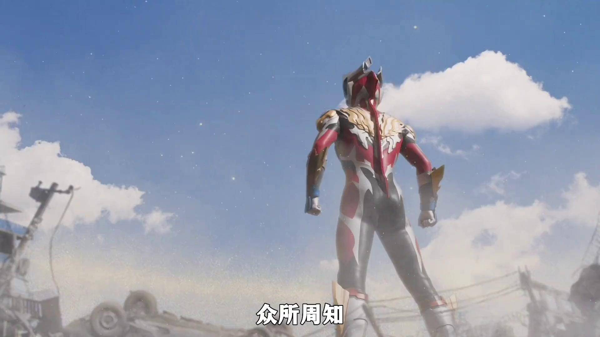 泰迦奥特曼剧场版完整版高清(泰迦奥特曼剧场版完整版高清百度云)